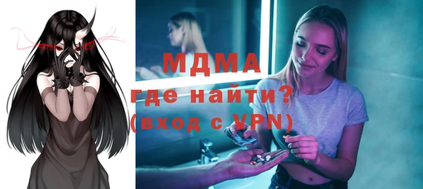 бутик Бугульма