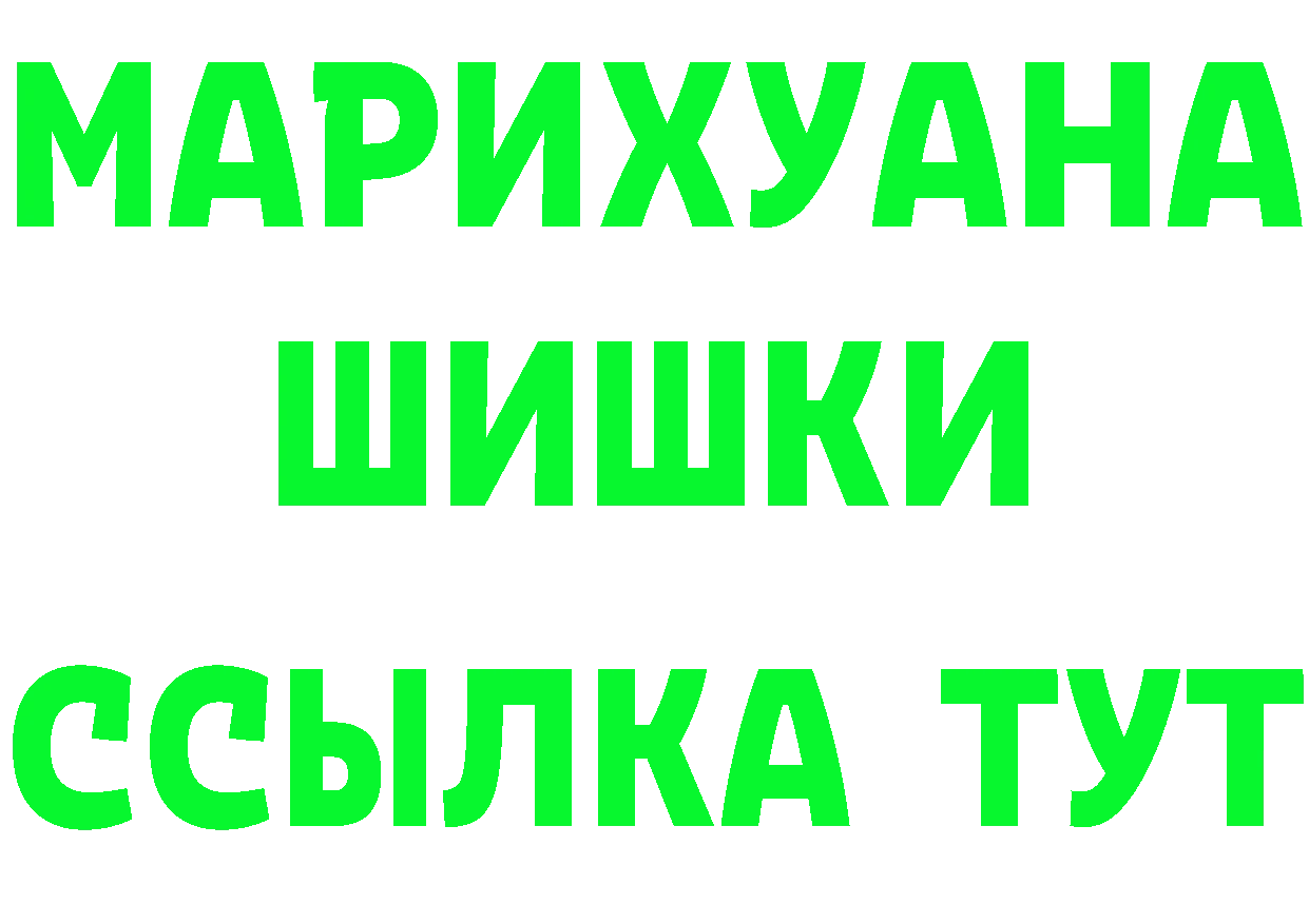 МЕТАДОН VHQ зеркало дарк нет hydra Урюпинск