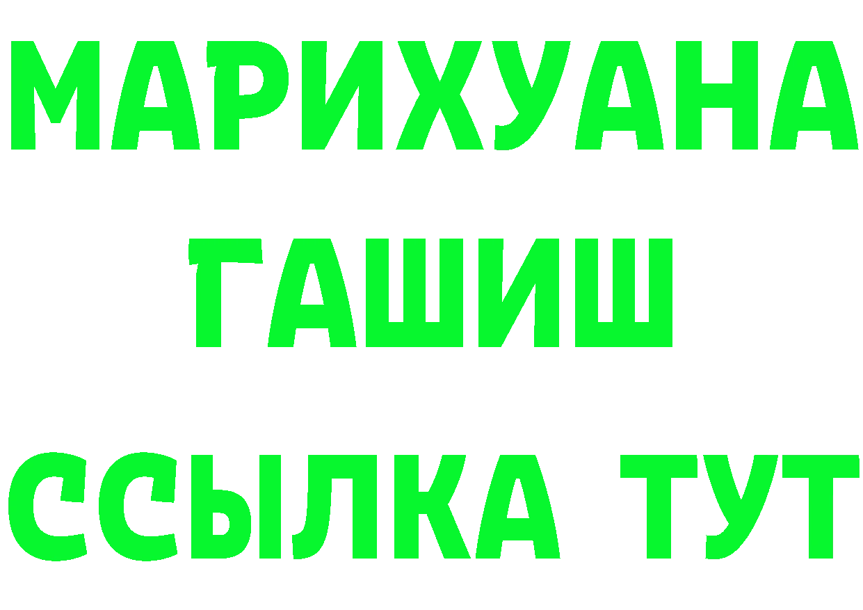 Кетамин VHQ сайт shop МЕГА Урюпинск